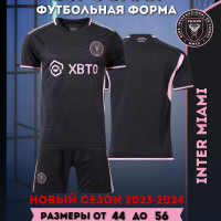 Форма футбольная Football Shop Футбол