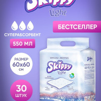 Пеленки одноразовые 60x60 Skippy Light, гигиенические впитывающие для детей, 30шт.