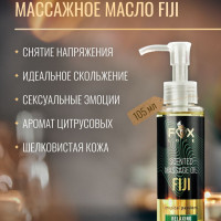 Foxlove масло для массажа тела "FIJI" с ароматом тропических фруктов, для массажа, расслабляющее, 105 мл