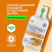 Ополаскиватель для полости рта Biomed Vitafresh, цитрус, антибактериальный, 500 мл