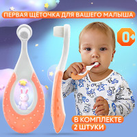 Зубная щетка детская прорезыватель ON WHITE, набор 2 шт для малышей от 0 лет, 10 000 щетинок ультрамягкая/массажер для десен и первых зубов, цвет: розовый