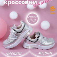 Кроссовки BI&KI Для девочек