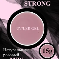 Гель KERATIN STRONG для наращивания 15 г