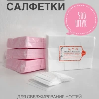 Безворсовые салфетки для маникюра