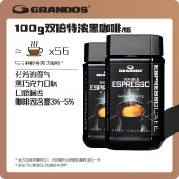 格蘭特Grandos德國進口雙倍特濃速溶黑咖啡黑巧克力風味0蔗糖100g