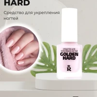 Средство для укрепления ногтей Golden Hard