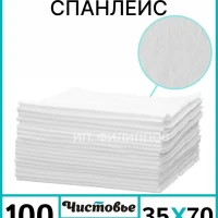 Одноразовые полотенца 35х70 парикмахерские для волос, головы