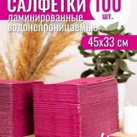 Салфетки стоматологические ламинированные 45x33 см 100 шт