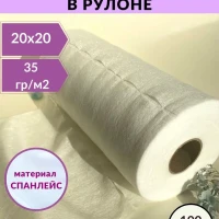 Салфетки спалейс 20х20 100 шт в рулоне