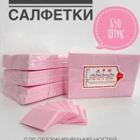 Безворсовые салфетки для маникюра