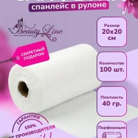 Одноразовые салфетки 20*20