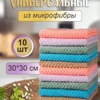 Салфетки для уборки, тряпки