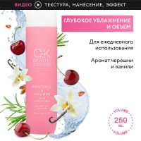 OK Beauty Moisturize & Volumize женский кондионер-бальзам для волос, увлажняющий и придающий объём