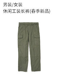 优衣库 男装/女装 休闲工装长裤(春季新品)457209 UNIQLO