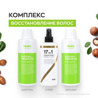 Likato Professional Набор для волос подарочный, шампунь, бальзам и спрей с термозащитой