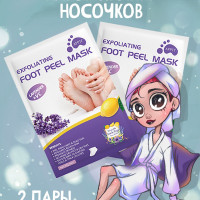 FURO Пилинг отшелушивающие маски для ног 2 шт.