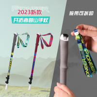 開拓者2023新款登山杖碳素超輕可伸縮手杖碳纖維徒步戶外爬山裝備