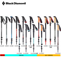 23年新款美國黑鑽BD男女四季徒步杖登山杖 泡綿/軟木手柄減震碳素