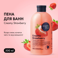 Organic Shop Фрукты Пена для ванн клубника со сливками, 500 мл