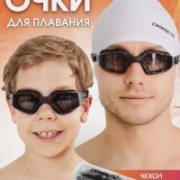 Очки для плавания детские и взрослые