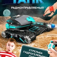 Танк на радиоуправлении ( игрушки )