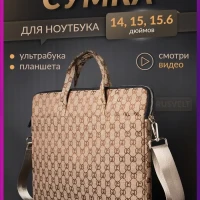 Сумка для ноутбука 15,6 15.6 15 14