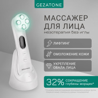 Gezatone, Косметологический лифтинг аппарат для омоложения кожи 5 в 1, мезотерапия лица без иглы, m9910