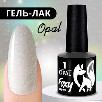 FOXY EXPERT ::: 8 ml. Гель лак с блестками, гель лак для ногтей полупрозрачный, коллекция OPAL #S001 / Фокси Эксперт /