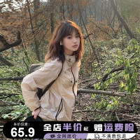 防曬衣女薄款2023新款夏季衝鋒衣外休閒運動寬鬆防曬服外套小個子