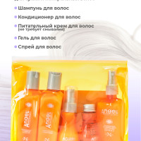 Angel Professional Профессиональный набор для сухих и нормальных волос, 5 предметов