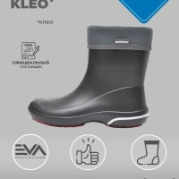 Резиновые сапоги Kleo