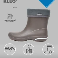 Резиновые сапоги Kleo