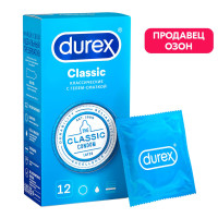 Презервативы Durex Classic классические с гелем-смазкой 12 шт