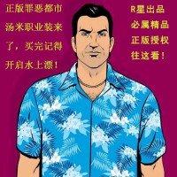 罪惡都市同款Tommy襯衫男夏威夷花襯衫美式古巴領GTA5遊戲衣服T恤