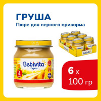 Пюре фруктовое детское Bebivita "Груша", с 4 месяцев, 6 х 100г