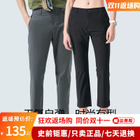 探路者速乾褲男女22春夏輕薄舒適彈力透氣休閒長褲TAMMCL81834