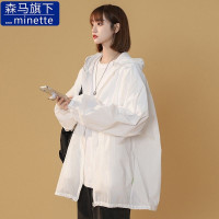 森馬旗下minette防曬衣大尺碼胖mm寬鬆夏季薄款戶外透氣冰絲外套女