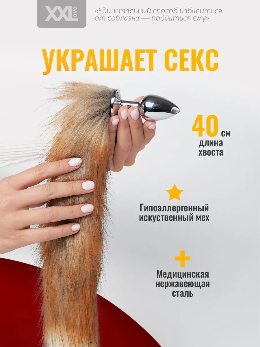 хентай ушки хвост В хентай видео с русской озвучкой ебут разных тянок, даже с хвостом -  Смотреть порно видео и скачать лучшее в качестве HD!
