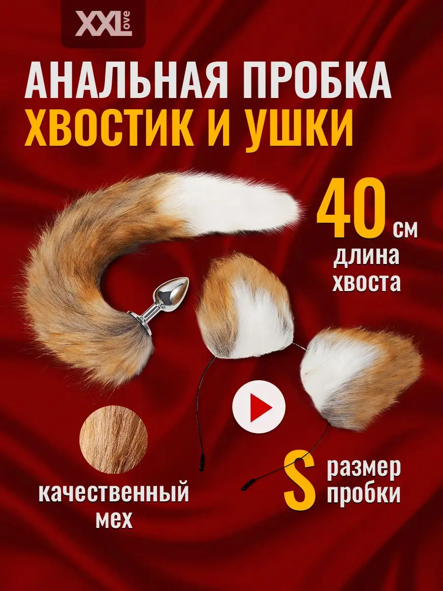 хентай ушки хвост Весенний хвост » Лучшие порно комиксы | Секс комиксы для взрослых