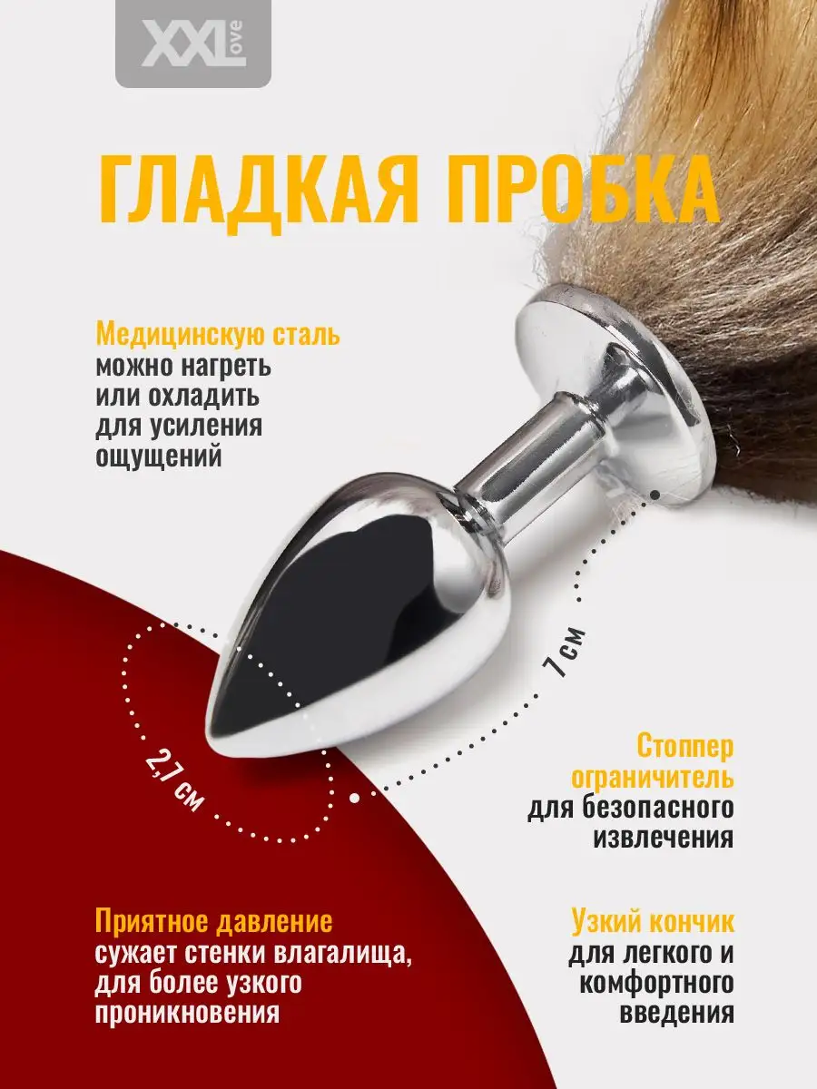 хентай ушки хвост 
