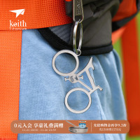 keith鎧斯鈦戶外多功能登山掛件 鑰匙扣吊墜 小工具吊牌