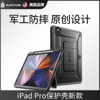 SUPCASE 適用ipadpro保護套12.9寸蘋果mini6帶支架10.2筆槽ipad10代平板殼11寸全包air5防彎全包防摔2022新款