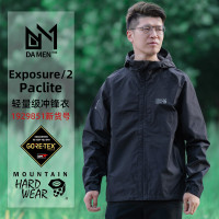 Mountain Hardwear山浩MHW大螺母GTX男款硬殼衝鋒衣防水Exposure2