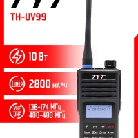 Рация тит TH-UV99 10 Вт