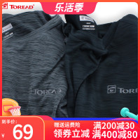 探路者速乾T恤男 夏季透氣戶外速乾衣圓領寬鬆上衣快乾運動短袖女