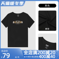 探路者春夏新款男式老虎印花戶外跑步舒適柔軟棉短袖T恤TAJK81553