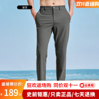 探路者速乾褲男23新款春夏戶外透氣輕薄彈力越野長褲TAMMBL81607