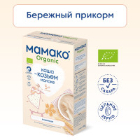 Детская молочная каша MAMAKO ORGANIC ячменная на козьем молоке, для детей с 5 месяцев, 200 г
