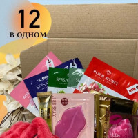 Косметический подарочный набор для женщин и девушек BEAUTY BOX (бьюти бокс) с косметикой, набор средств для ухода за кожей