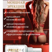 Возбудитель для мужчин пролонгатор «Pride premium 7в1»